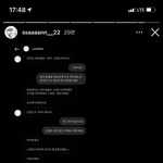 <b>안</b><b>산</b> <b>선수</b>한테 열폭 마지막 이야기
