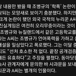 [모두드루와] 조병규 '학폭' 논란, 누가 끝났대?! [<b>DA</b>:피플](종합)