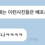 [NCT즌] <b>네</b> 우리 탤님이 하지 말라고 합니다