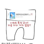 [댓글부탁해] 판 <b>생태</b>계만화 2탄 그려봄