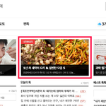 [내가한요리] 1년차 새댁의 요리&amp;<b>밑반찬</b> 모음 6