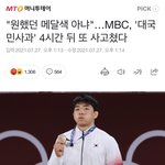 엠<b>벼슬</b> 이건 또 뭐임