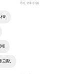 [댓글부탁해] ㅅㅂ 내가 <b>예민</b>한거냐