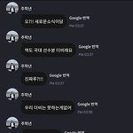 [더보이즈] <b>학년</b>이도