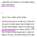 장원영 <b>사주</b>