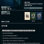 [골든차일드] 포카 모으고 싶으면