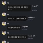 [에이티즈] 고오<b>추우</b>기릉은생각도 못했다