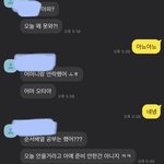 [댓글부탁해] 이거 쌤이 선넘은거지? ㅅㅂ