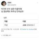 [NCT즌] 개웃기네 쟴젡키스 <b>EZR</b>