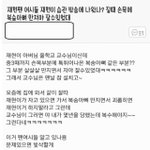 [NCT즌] 야 쟤혅이 이거 찐일까??