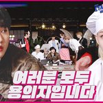 [스키즈] 2회분이라니