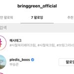 [세븐틴] 헐 거의 <b>확정</b> 아니냐