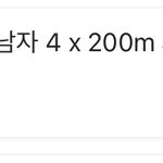 여기도 <b>황선우</b> 나와?