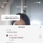 [드루와] 틱톡 잼<b>민이</b>들 개빡침