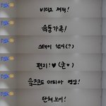 [스키즈] 이엔이 <b>글씨</b> 진짜 이쁘다