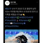 오늘부터 내 이상형은 <b>황선우</b>다