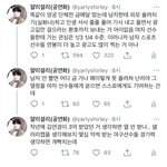 톡선에 김제덕 얘기만 있는거봐라