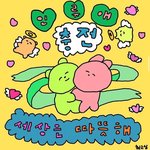 [NCT즌] 수록<b>곡</b> <b>추천</b>해줘
