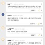 한국 선수가 속바지입으면 생기는 일