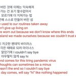 [군대] <b>랩라</b> 가사 ㅠ