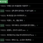 [NCT즌] 아쉽긴 한데