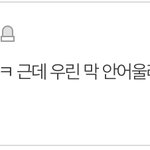 [펜타곤] 와 <b>성지</b>글 ㄷㄷ이 댓쓰니 누구야