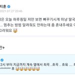 [트레저] 미쳤나봨ㅋㅋㅋㄱㄱㅋㄱㅋㅋㅋㅋ
