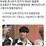 [에이티즈] 대체 에이티즈 <b>이미지</b>는