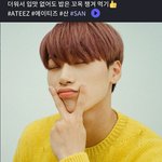 [에이티즈] <b>더위</b>따위