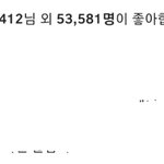 [이것좀봐줘] <b>제덕</b>이 최유정 근황 개귀엽