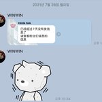 [NCT즌] 아티스트가 일주일동안 버블 안보내면