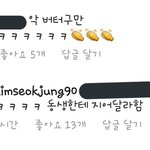 [군대] 아악~~미친 작은아빠가 <b>태명</b>지어줬대