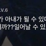 이거 <b>출처</b> 어디임