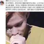 [NCT즌] 어 나 또 개<b>처우</b>는 중