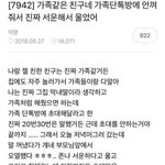 이거 거침킥 김범 <b>실사</b> 아님?ㅋㅋㅋㅋㅋㅋ