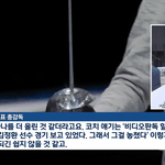 [NCT즌] <b>오상욱</b> 선수 그 점수 자원봉사자가 올렸나봐