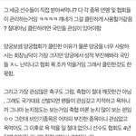이거 ㄹㅇ인게