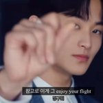 [NCT즌] 난 인조이 <b>유얼</b> 플라이트