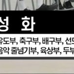 [에이티즈] <b>성화</b> 이때 막 말한게 아니였구나