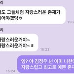 [NCT즌] 나혼자 갑자기 <b>진지</b>했냐