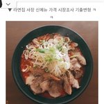 <b>내</b> <b>남친</b> <b>내</b>가 좋아하는 연예인 닮았거든