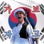 아 대한민국 <b>화이</b>톙에ㅔ에에에에엥