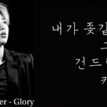 이게 진짜 가사야???