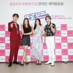 [펜타곤] 머<b>선일</b>이고