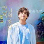 [군대] 안녕 나의 <b>소년</b>