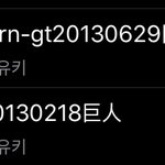 [진격의거인] 아니 근데 사와노 히로유키