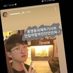 [19] <b>안산</b> 페미단어 사용 논란