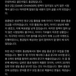 [골든차일드] <b>니스</b>들 아이디