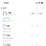 [더보이즈] 확실히 로투킹-스틸러-크마씨 거치고 유입 늘어났음