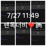 [더보이즈] 원래 오늘 안 올라그랬는데